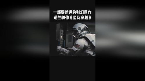 《太空堡垒—暗影编年》：科幻史诗还是