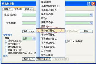 Word文档删除多余页面的6种专业解决方案