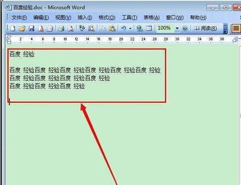 Word文档怎么删除空白页一页-5种实用方法详解