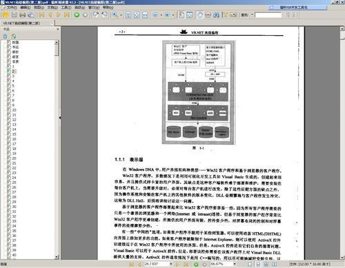 Word文档怎么删除空白页-6种专业解决方案详解
