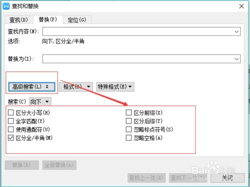 Word文档中间有一大段空白删不掉WPS-问题诊断与解决方法大全