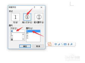 Word文档打字覆盖文字问题解析-3种有效取消方法