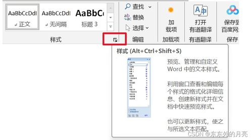 Word文档后缀格式解析：从DOC到DOCX的全面指南