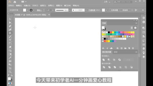 Word文档如何对齐图片-5种专业排版方案详解