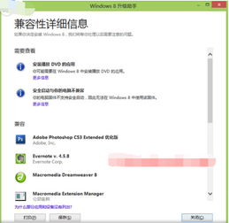 HS22服务器安装Windows Server 2022全指南-从准备到优化