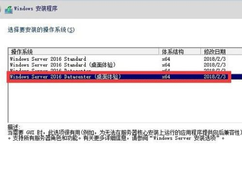 Windows2008 R2激活全攻略：5种专业方法与故障排除