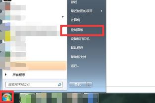 Windows10怎么找IP地址-五种实用方法详解