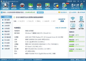Windows安装器卡在1%退出-原因分析与完整解决方案