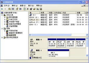 一台电脑可以同时安装Windows吗-多系统共存完全指南