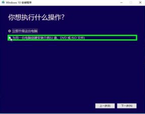 Windows平板系统正版验证全攻略-从预装机制到授权识别