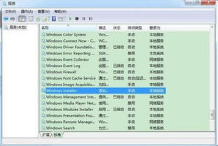 Win10安装Windows服务全指南：从原理到实战操作