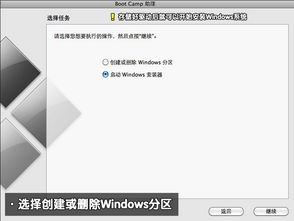 Windows 7系统C盘空间配置指南-容量需求与优化方案