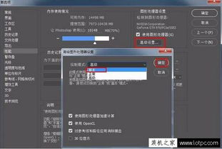 Windows7能用PS2018吗-系统兼容性全面解析