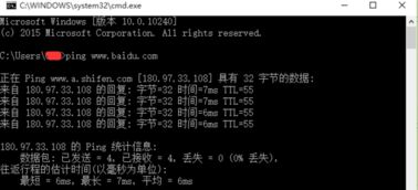 Windows系统IP地址查询全攻略-5种实用方法详解