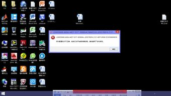 Windows7桌面图标不见了怎么恢复-五种有效解决方案