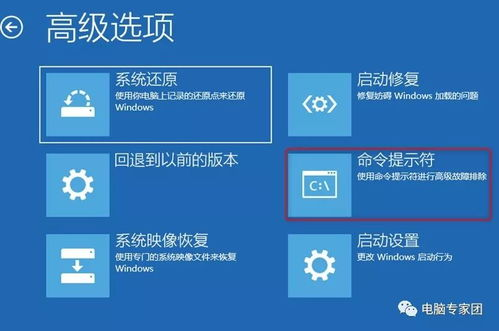 Windows引导修复工具怎么用-详细操作指南