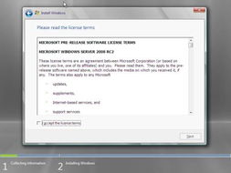 服务器系统安装Windows2008全流程指南-从准备到配置详解