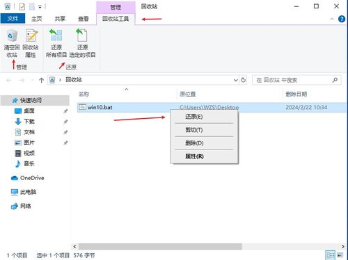 Windows10界面怎么改成白色-详细操作指南