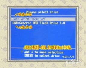 电脑正在启动Windows：系统加载全流程解析与故障排除指南