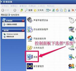 Windows7 C盘空间持续膨胀原因解析与清理方案