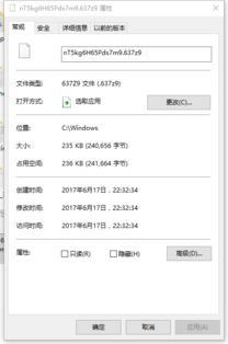 非法Windows文件名解析:规则详解与命名避坑指南