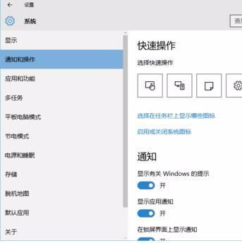 Windows10剪贴板是什么区域-系统剪贴板功能全解析