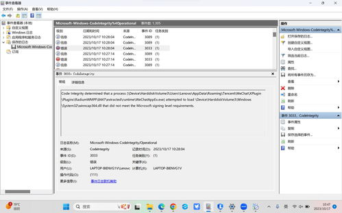 Windows10安装CAD2010失败-6大原因分析与终极解决方案