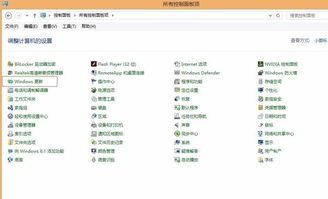 阻止Windows更新系统提示-5种彻底关闭方法详解