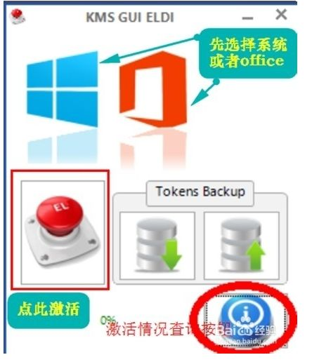 Windows 10 KMSPico激活工具：原理剖析与风险警示
