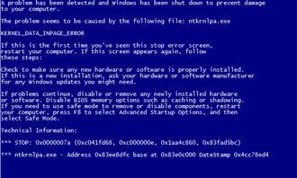 Windows失败原因解析：常见错误代码与系统故障排除指南