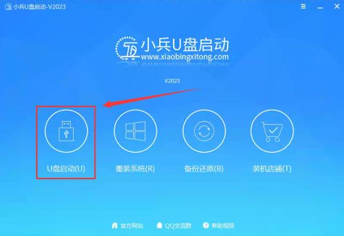 U盘安装Linux和Windows双系统-完整操作指南