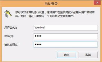 如何删除Windows 10登录框 - 五种安全移除方法详解