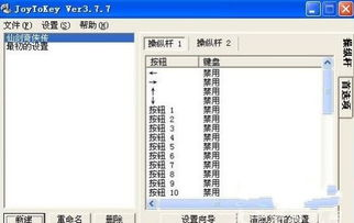 Windows10磁盘映射功能详解-位置与设置全指南