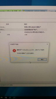 Windows 10自带主题删除指南-三种安全清理方法详解
