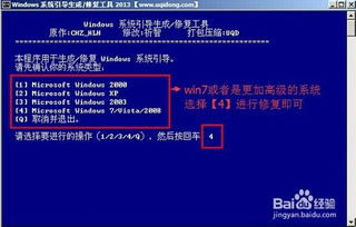 Windows PE 2003系统解析-轻量级预安装环境全指南