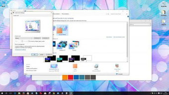 电脑Windows个性色设置指南：从基础到进阶全解析
