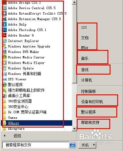 联想Windows计算机管理在哪里-详细位置与功能解析