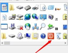 Windows 7 64位系统快捷方式去除-全面清理指南