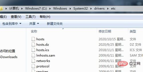 Windows10找不到host文件怎么办-详细解决方案解析
