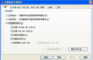 Windows7为什么IE11启动缓慢-原因分析与解决方案全解