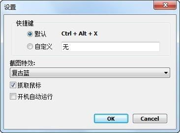 Windows屏幕截图存储位置全解析：不同截图方式保存路径详解