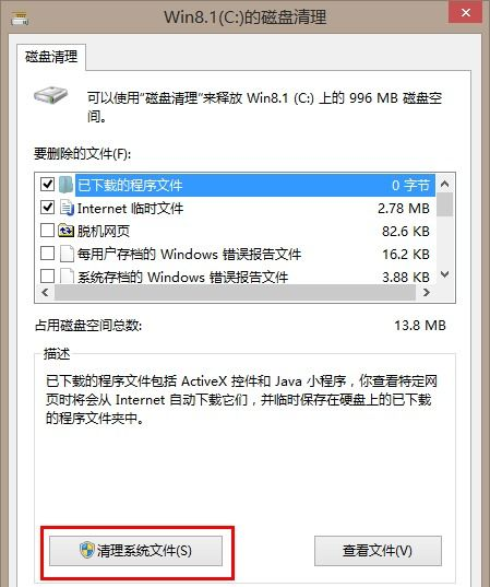 windows bt文件解析：系统备份与恢复的关键组件