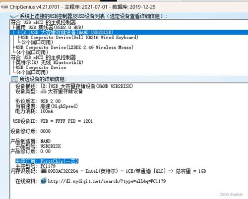U盘安装Windows系统无法打开的5大原因与终极解决方案