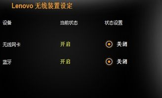 电脑没有运行Windows无线服务怎么办-全面排查与修复指南