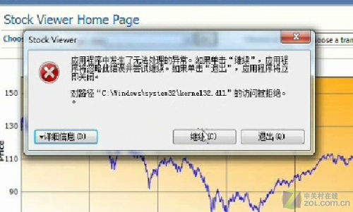 RouterOS下安装Windows系统-跨平台部署技术详解