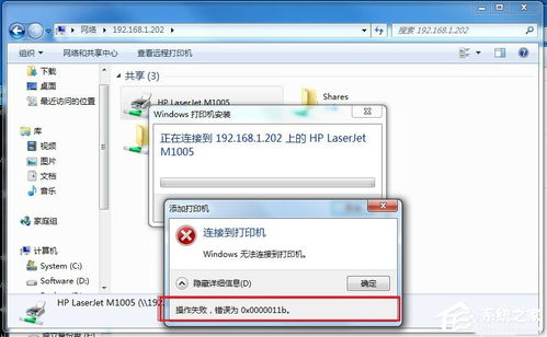 Windows 10怎么使用打印机-详细操作指南