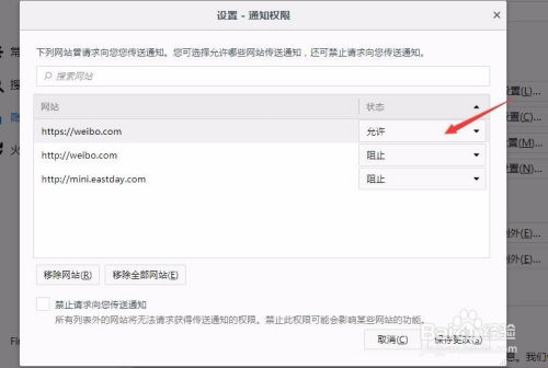 Windows 7浏览器无法下载问题-全面解决方案解析
