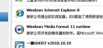 如何删除Windows媒体播放器,系统组件清理指南-三种解决方案详解