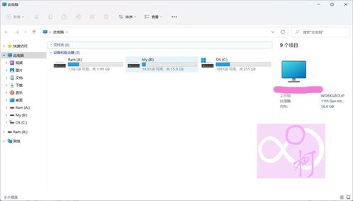 Windows系统服务总是启动怎么办-6种专业解决方案详解