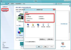 如何在控制面板删除Windows组件,系统功能管理全攻略